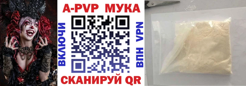 Все наркотики Фёдоровский Alpha PVP COCAIN Меф ГАШИШ
