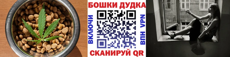 гидра ССЫЛКА  Фёдоровский  Печенье с ТГК марихуана 