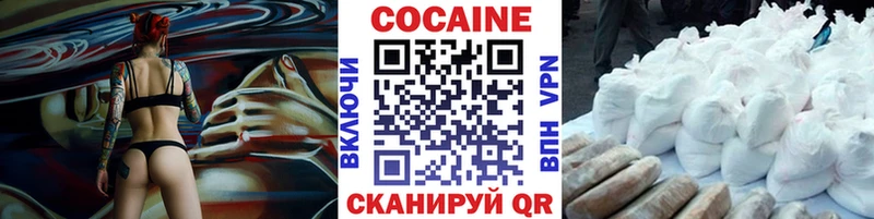 Кокаин Боливия  купить наркотик  kraken вход  Фёдоровский 