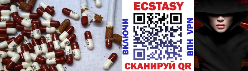 Экстази ешки  Фёдоровский 