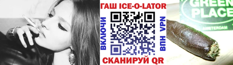 ГАШИШ Изолятор блэк спрут ONION дарк нет формула Фёдоровский