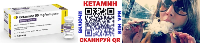 КЕТАМИН VHQ  Фёдоровский 