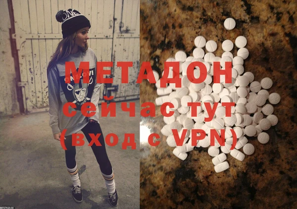 тгк Абаза