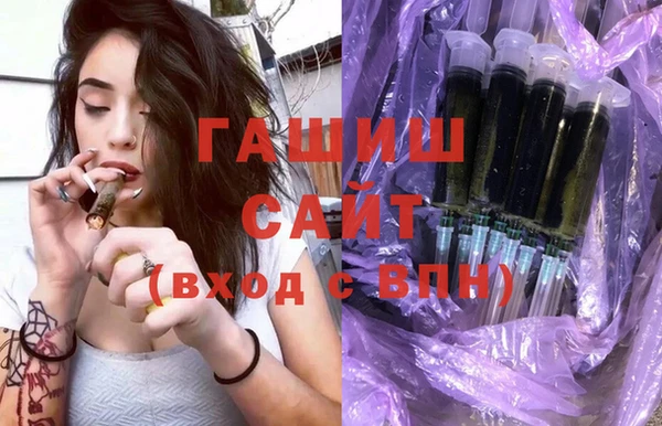 синтетический гашиш Абинск