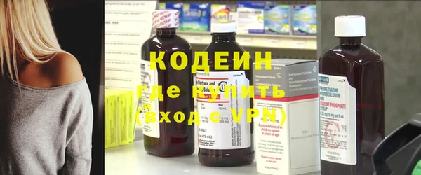 тгк Абаза