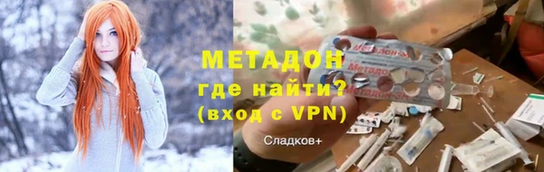 каннабис Абдулино