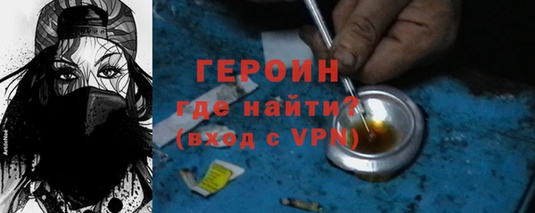 тгк Абаза