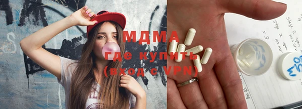тгк Абаза