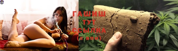 каннабис Абдулино