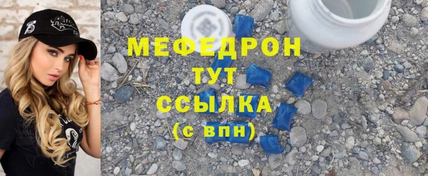тгк Абаза