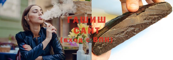 каннабис Абдулино