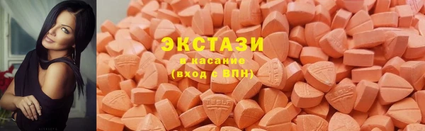 синтетический гашиш Абинск