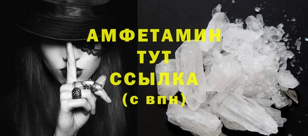 синтетический гашиш Абинск