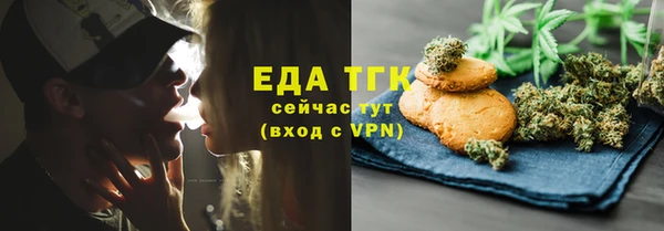 каннабис Абдулино