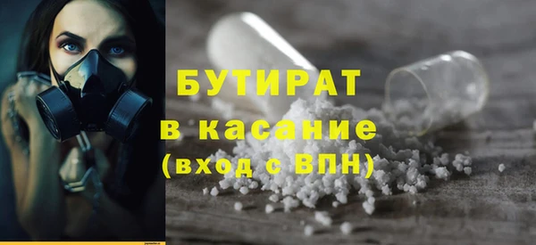 каннабис Абдулино