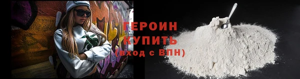 тгк Абаза