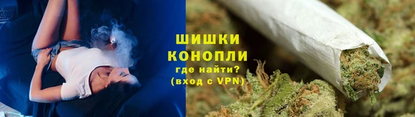 синтетический гашиш Абинск