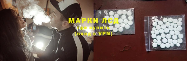 тгк Абаза