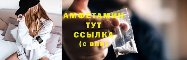 синтетический гашиш Абинск