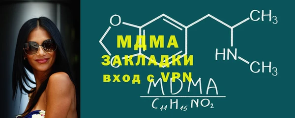 синтетический гашиш Абинск