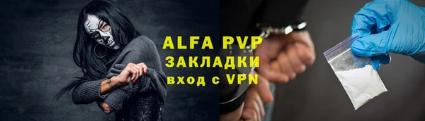 синтетический гашиш Абинск