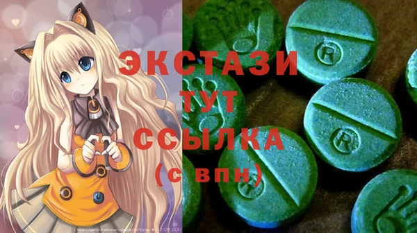 каннабис Абдулино