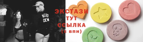 тгк Абаза