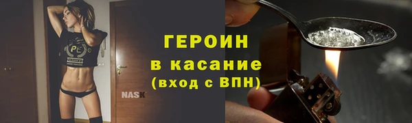 тгк Абаза