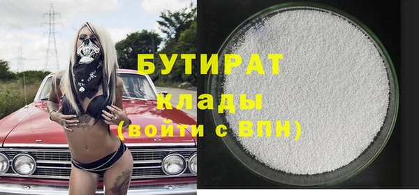 тгк Абаза