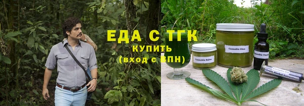 синтетический гашиш Абинск