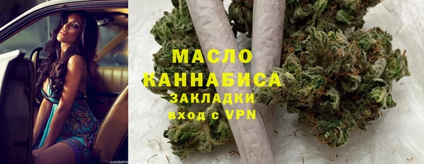 каннабис Абдулино