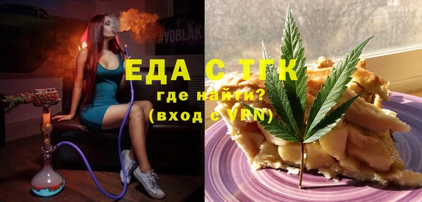 каннабис Абдулино