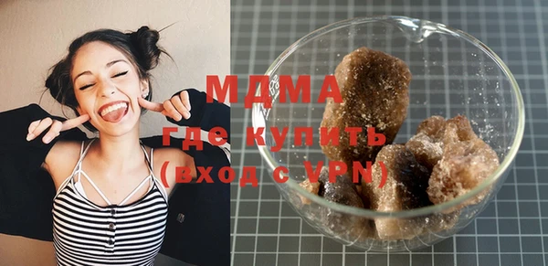 каннабис Абдулино
