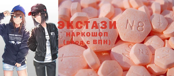 синтетический гашиш Абинск