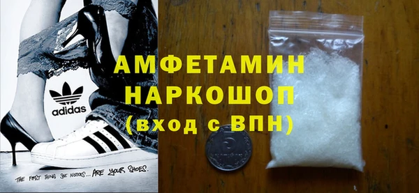 синтетический гашиш Абинск