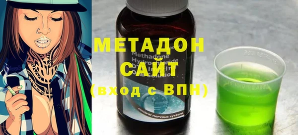 тгк Абаза