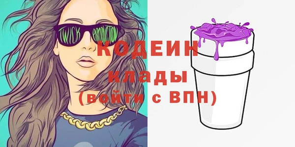 синтетический гашиш Абинск
