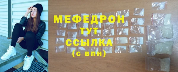 тгк Абаза