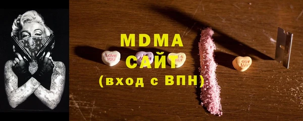 синтетический гашиш Абинск
