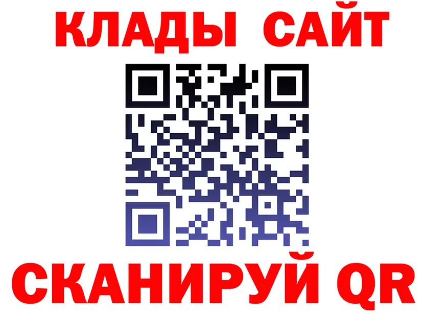 Кетамин VHQ как войти это kraken Фёдоровский