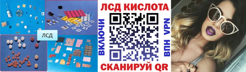 LSD-25 экстази ecstasy  гидра сайт  Фёдоровский  где можно купить наркотик 