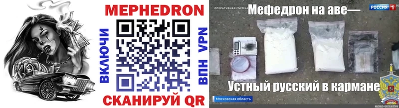 МЕФ 4 MMC  KRAKEN зеркало  Фёдоровский 