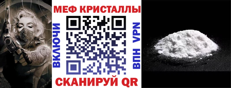 Меф мука Фёдоровский